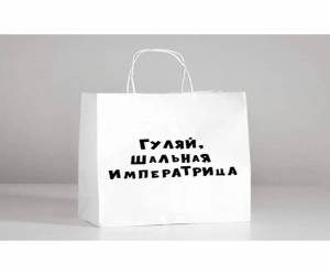 Пакет подарочный 