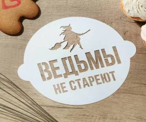 Трафарет для бенто-торта 