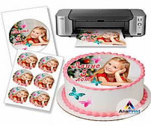 Печать на сахарной бумаге 1 лист А4