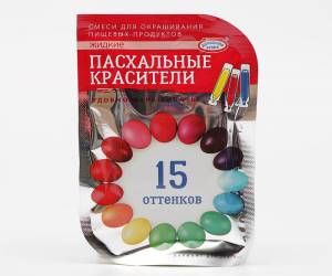 НАБОР ПИЩЕВЫХ ЖИДКИХ ПАСХАЛЬНЫХ КРАСИТЕЛЕЙ 15 ОТТЕНКОВ (ЖЕЛТЫЙ, РОЗОВЫЙ, СИНИЙ)