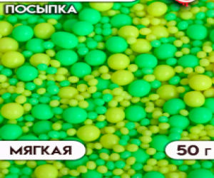 Мастика сахарная Vizyon Красная 250 г