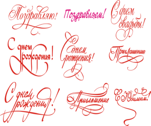 Вафельная картинка 