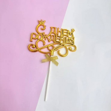 -5404758614926366260_121