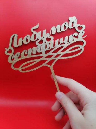 -5406995674412291346_120