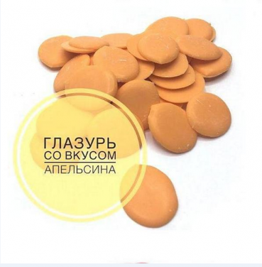 апел