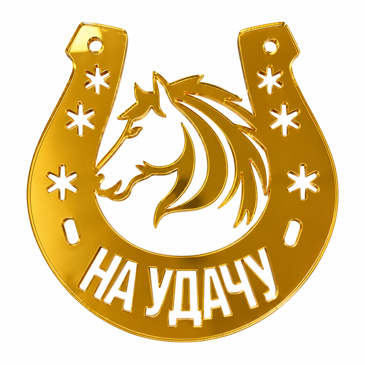 Топпер "На удачу"
