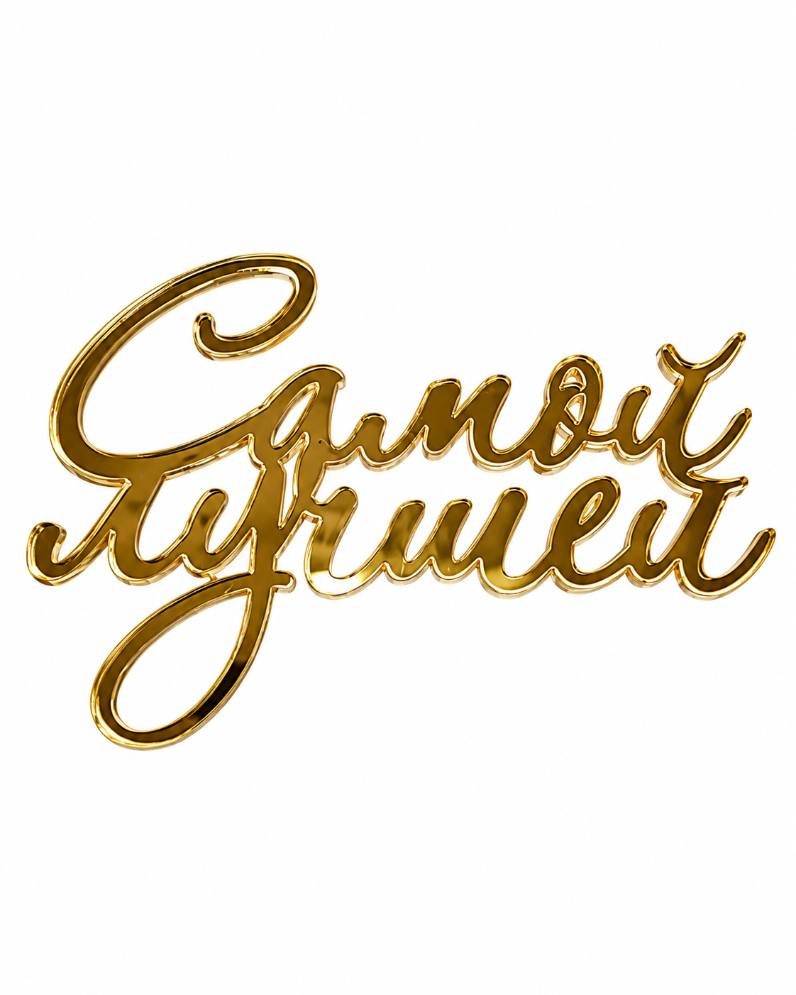 Топпер "Самой лучшей"