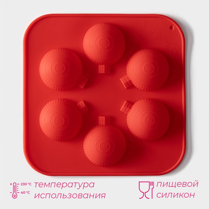 Форма для шоколада новогодняя Доляна «Шар», силикон, 15×15×2 см, 6 ячеек d=4 см