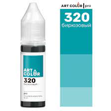 Гелевый краситель Art Color Бирюзовый 15 мл