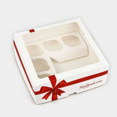 коробка для 5 капкейков и тортика 250*250*100 (поздравляю)
