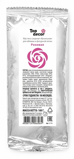 Мастика Розовая, Топ Продукт, 100гр