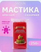 Мастика сахарная Vizyon Красная 250 г