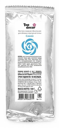 Мастика СИНЯЯ, Топ Продукт, 100гр