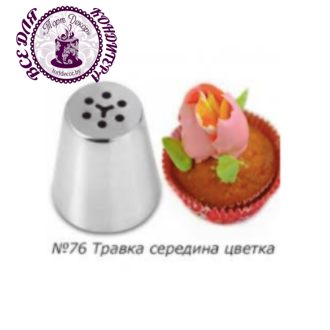 Насадка Середина Цветка d= 18 мм h= 43 мм