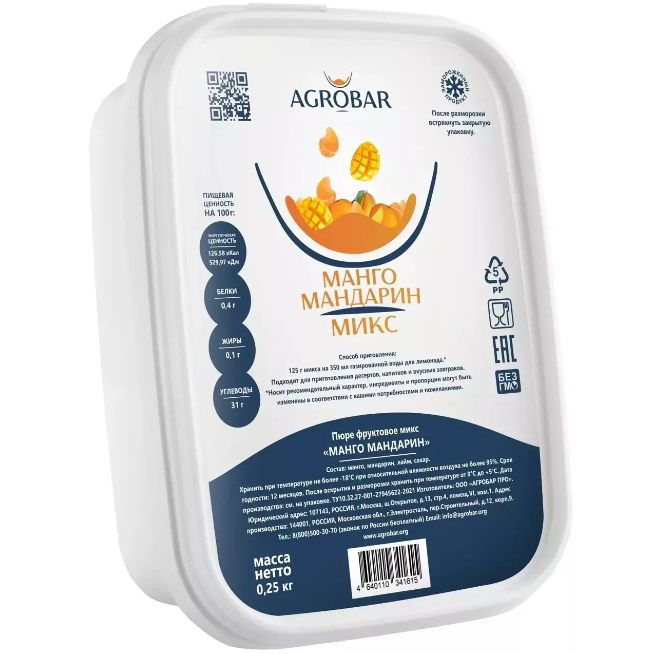Пюре замороженное Agrobar Манго-Мандарин 250 г