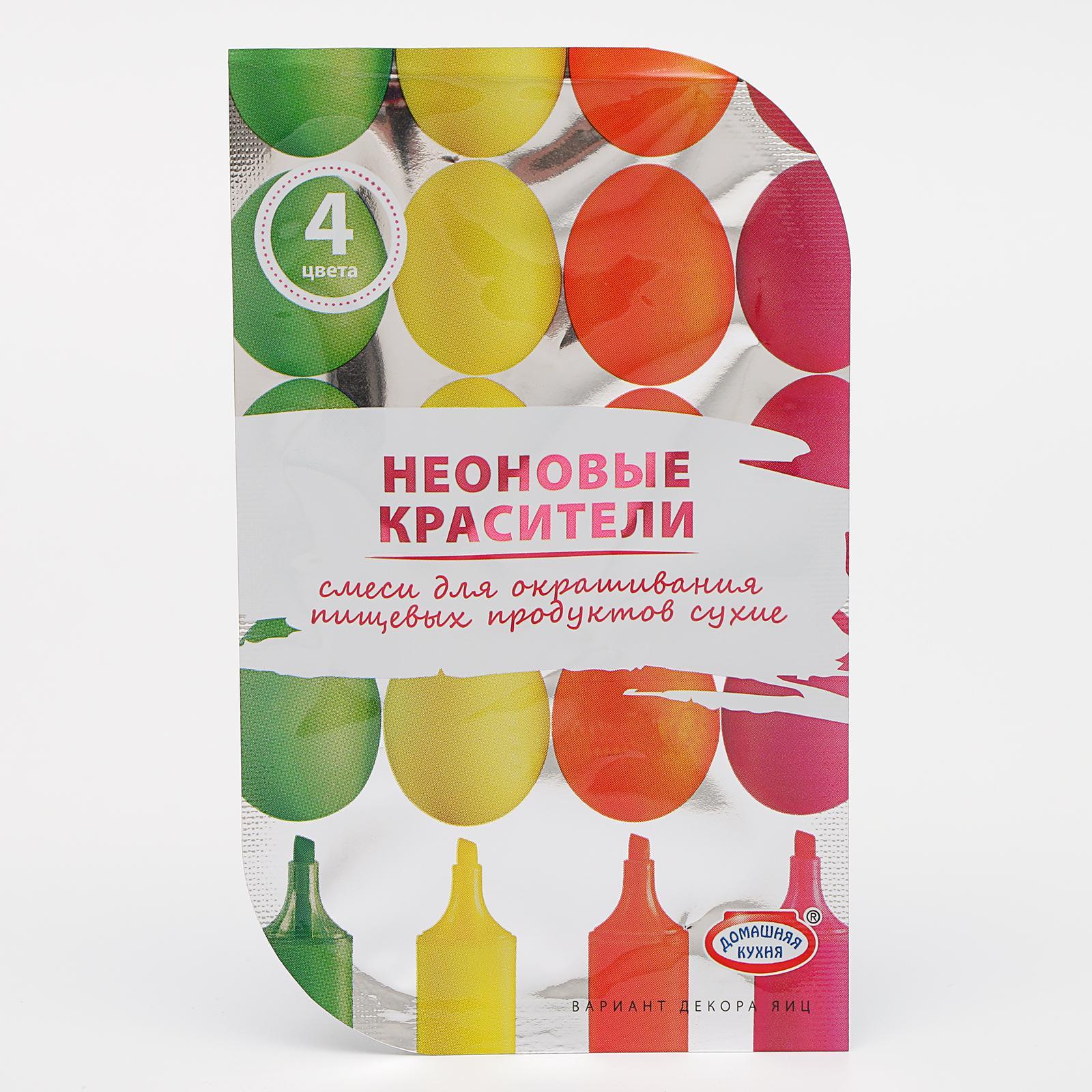 Смеси для окрашивания пищевых продуктов Неоновые 4 цвета