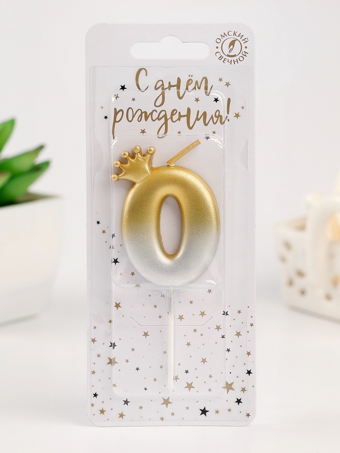 свеча в торт с короной золото "0"