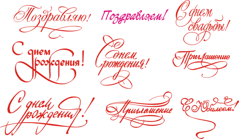 Вафельная картинка "С днем рождения"